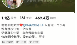 网红小英一天挥霍10万元上拉如称被“做局”相互爆料互撕!离婚矛盾升级!