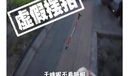 “我不敢帮我怕是摆拍”