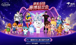 南都电商观察｜冯大师借鉴宝诈骗获刑；网红艾琳被曝虚假宣传