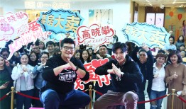 重庆学子为《兄弟别闹》订制专属相声 观众毛遂自荐抢话筒怒赞电影